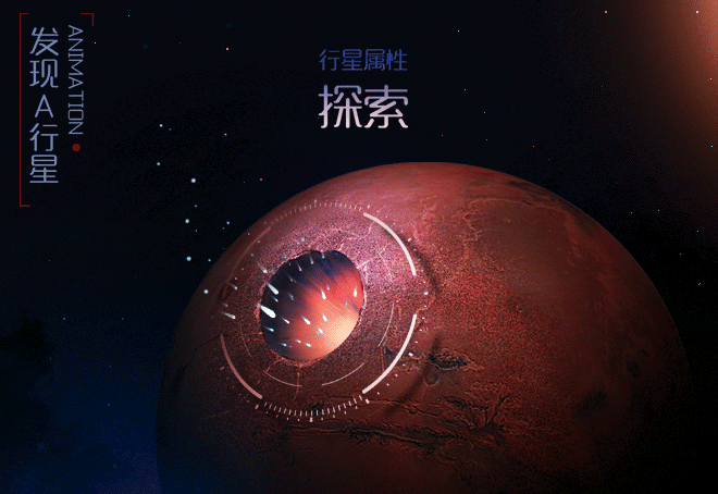 快来学学这十佳H5特效吧！